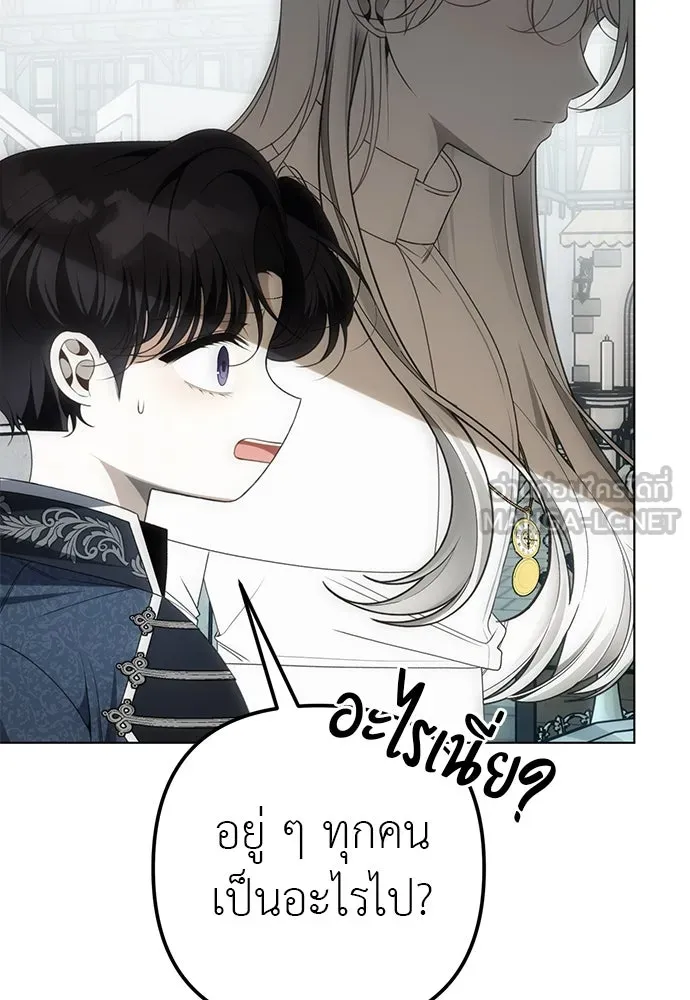 ยัยจิ๋วสมองแจ๋ว ตอนที่ 39 รูปที่ 39