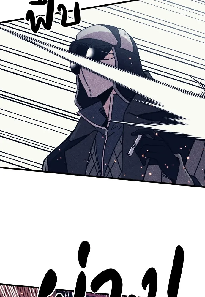 Zombie X Slasher ตอนที่ 79 รูปที่ 44