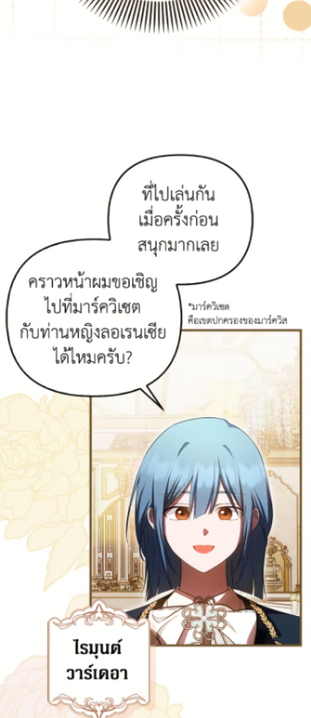 Manga-lc-com อ่านมังงะ อ่านการ์ตูน ออนไลน์ ฟรี It’s My First Time Being Loved ตอนที่ 1 2 3 4 5 6 7 8 9 10 11 12 13 14 ฟรี ไม่มีโฆษณา Manga-lc - อ่าน มังงะ อ่าน การ์ตูน ออนไลน์ อ่านมังงะ ฟรี