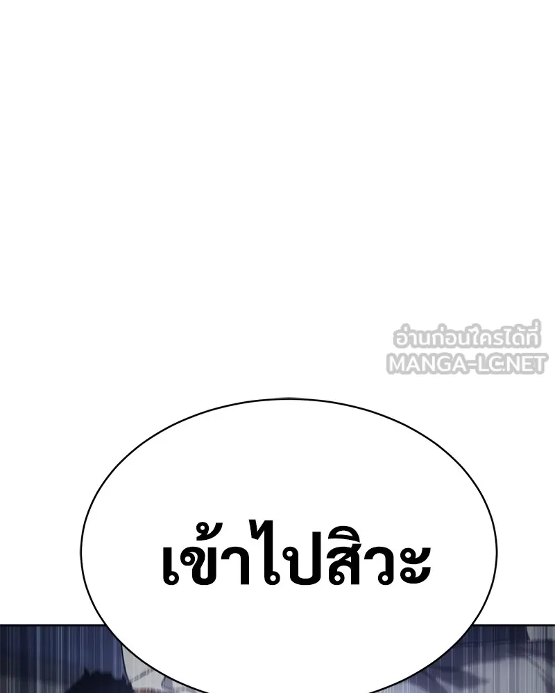 แบคXX ตอนที่ 14 รูปที่ 186