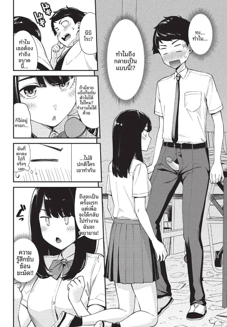 Doujin-Lc- อ่าน โดจิน มังฮวา เกาหลี ญี่ปุ่น จีน แปลไทย COMIC BAVEL 2026-10 ตอนที่ 1 2 3 4 5 6 7 8 9 10 11 12 13 14 ฟรี ไม่มีโฆษณา อ่าน โดจิน Manhwa เกาหลี ญี่ปุ่น จีน เรามีครบ คัดมาให้เน้นๆ โดจิน 18+ รับประกันความฟินโดย  Doujin Lc