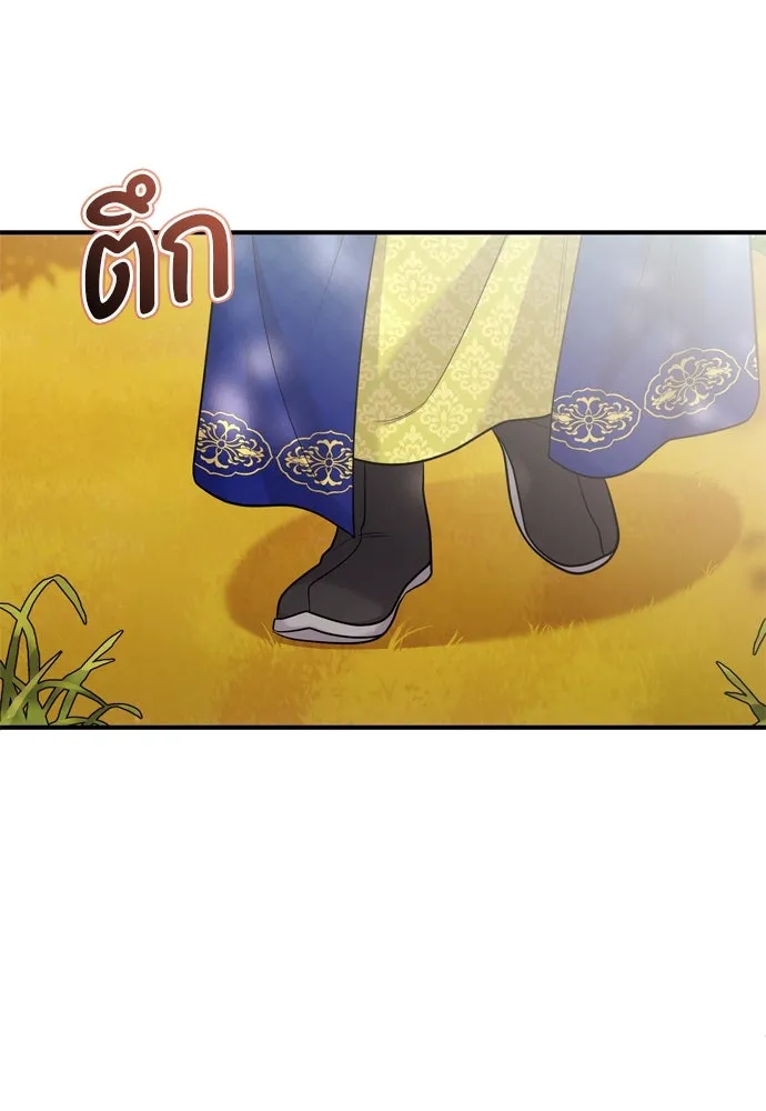 ข้าเนี่ยนะเป็นพระสนม ตอนที่ 49 ยกเว้นคนนั้น รูปที่ 92