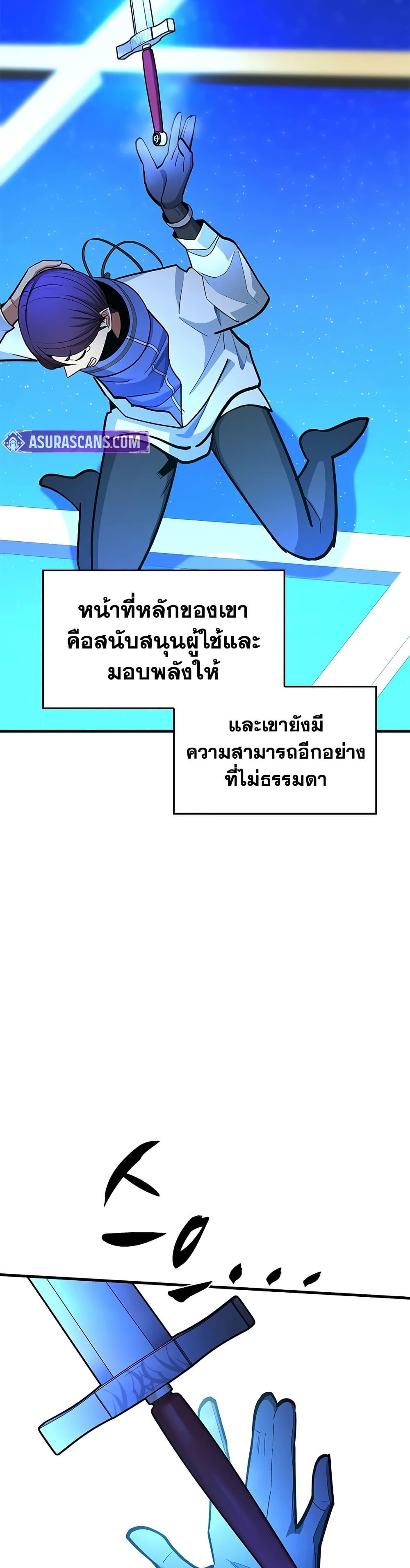 Manga-lc-com อ่านมังงะ อ่านการ์ตูน ออนไลน์ ฟรี The Tutorial is Too Hard ตอนที่ 1 2 3 4 5 6 7 8 9 10 11 12 13 14 ฟรี ไม่มีโฆษณา Manga-lc - อ่าน มังงะ อ่าน การ์ตูน ออนไลน์ อ่านมังงะ ฟรี