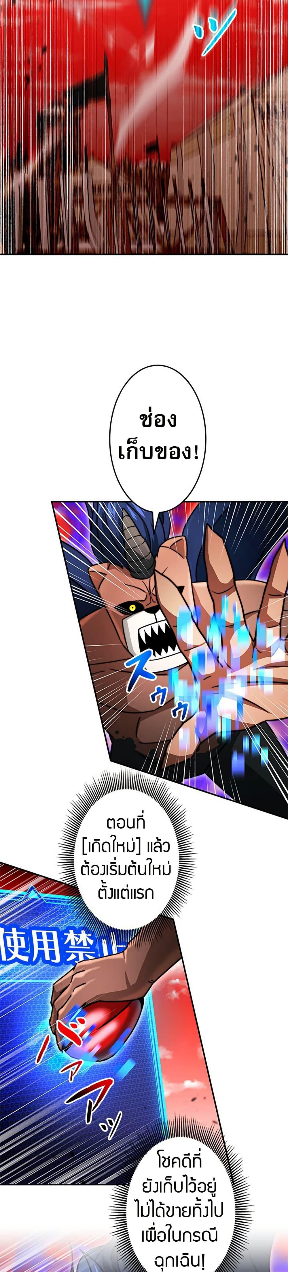 Manga-lc-com อ่านมังงะ อ่านการ์ตูน ออนไลน์ ฟรี Putting My Life on the Line, I Go All-in on Luck Enhancement ตอนที่ 1 2 3 4 5 6 7 8 9 10 11 12 13 14 ฟรี ไม่มีโฆษณา Manga-lc - อ่าน มังงะ อ่าน การ์ตูน ออนไลน์ อ่านมังงะ ฟรี