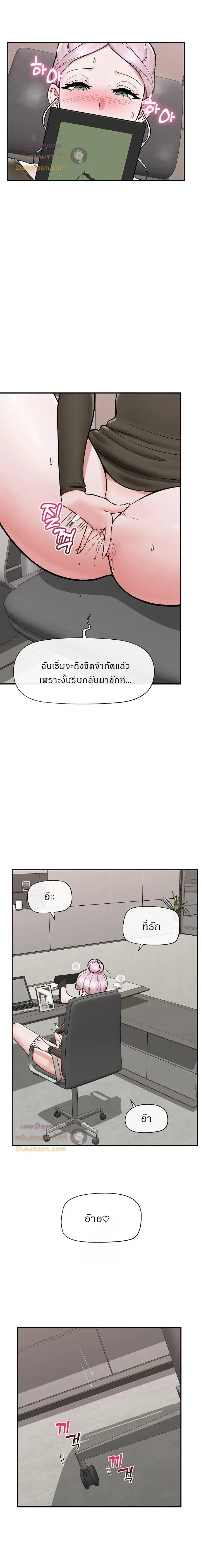 Doujin-Lc- อ่าน โดจิน มังฮวา เกาหลี ญี่ปุ่น จีน แปลไทย Hypnotist Security Guard พลิกชีวิตยามด้วยแอปสะกดเสียว ตอนที่ 1 2 3 4 5 6 7 8 9 10 11 12 13 14 ฟรี ไม่มีโฆษณา อ่าน โดจิน Manhwa เกาหลี ญี่ปุ่น จีน เรามีครบ คัดมาให้เน้นๆ โดจิน 18+ รับประกันความฟินโดย  Doujin Lc