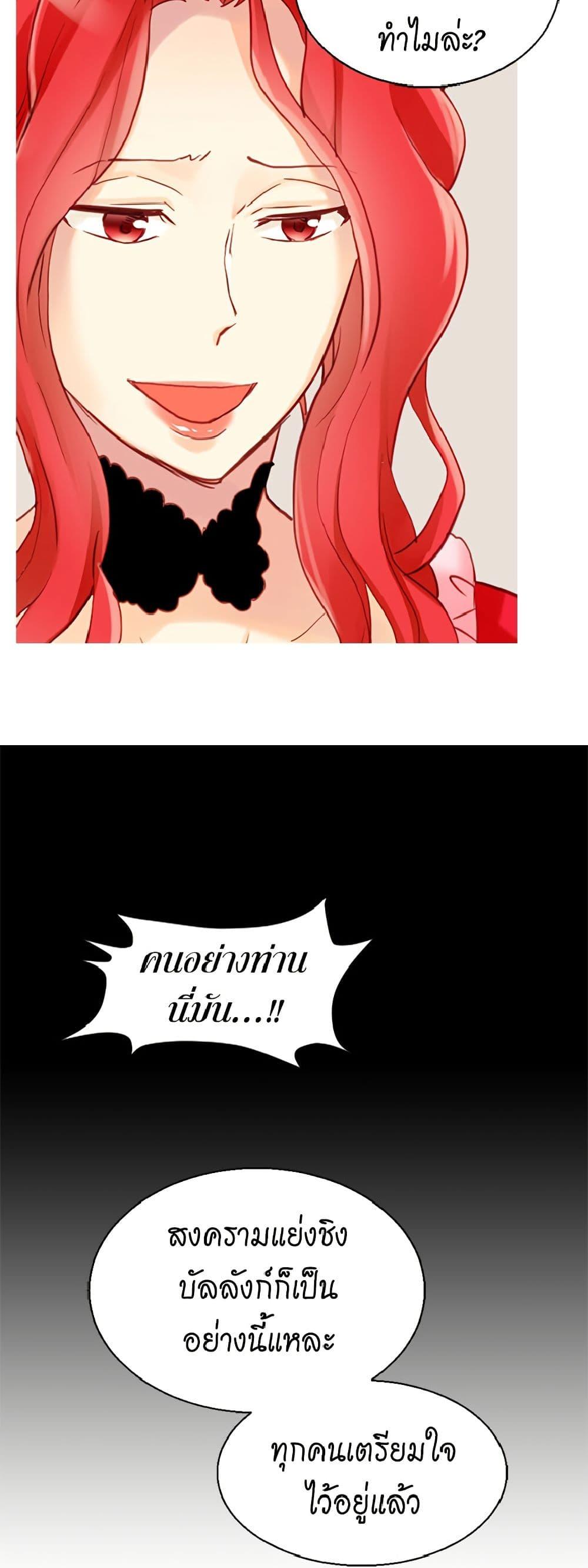 Manga-lc-com อ่านมังงะ อ่านการ์ตูน ออนไลน์ ฟรี Isekai Empress ตอนที่ 1 2 3 4 5 6 7 8 9 10 11 12 13 14 ฟรี ไม่มีโฆษณา Manga-lc - อ่าน มังงะ อ่าน การ์ตูน ออนไลน์ อ่านมังงะ ฟรี