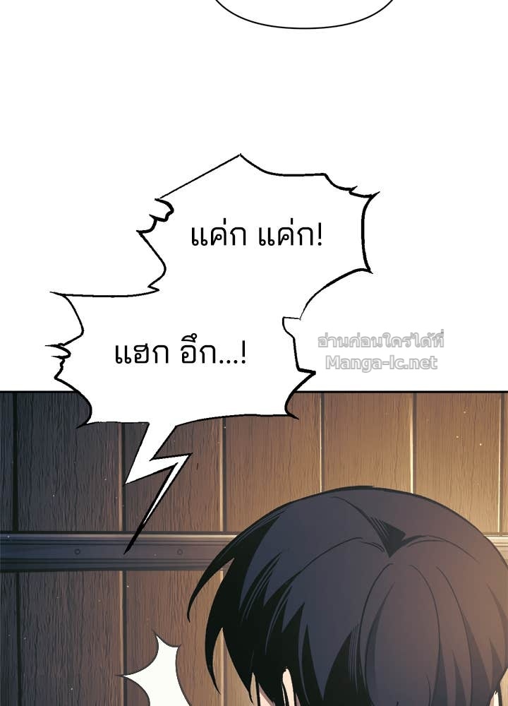 Doujin-Lc- อ่าน โดจิน มังฮวา เกาหลี ญี่ปุ่น จีน แปลไทย ผู้พิชิตเกมป้องกันฐาน ตอนที่ 1 2 3 4 5 6 7 8 9 10 11 12 13 14 ฟรี ไม่มีโฆษณา อ่าน โดจิน Manhwa เกาหลี ญี่ปุ่น จีน เรามีครบ คัดมาให้เน้นๆ โดจิน 18+ รับประกันความฟินโดย Doujin Lc