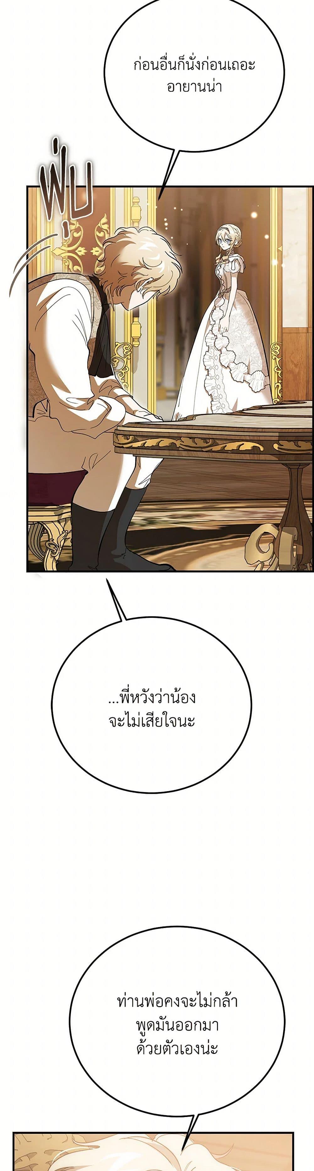 Manga-lc-com อ่านมังงะ อ่านการ์ตูน ออนไลน์ ฟรี The Devil Raises a Lady ตอนที่ 1 2 3 4 5 6 7 8 9 10 11 12 13 14 ฟรี ไม่มีโฆษณา Manga-lc - อ่าน มังงะ อ่าน การ์ตูน ออนไลน์ อ่านมังงะ ฟรี