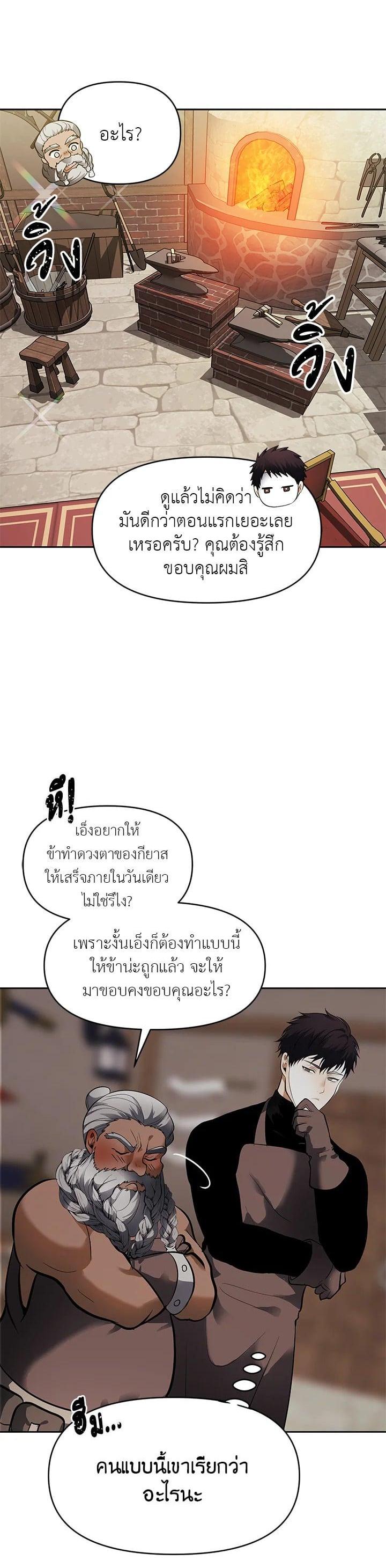 Manga-lc-com อ่านมังงะ อ่านการ์ตูน ออนไลน์ ฟรี Second Life Ranker ตอนที่ 1 2 3 4 5 6 7 8 9 10 11 12 13 14 ฟรี ไม่มีโฆษณา Manga-lc - อ่าน มังงะ อ่าน การ์ตูน ออนไลน์ อ่านมังงะ ฟรี