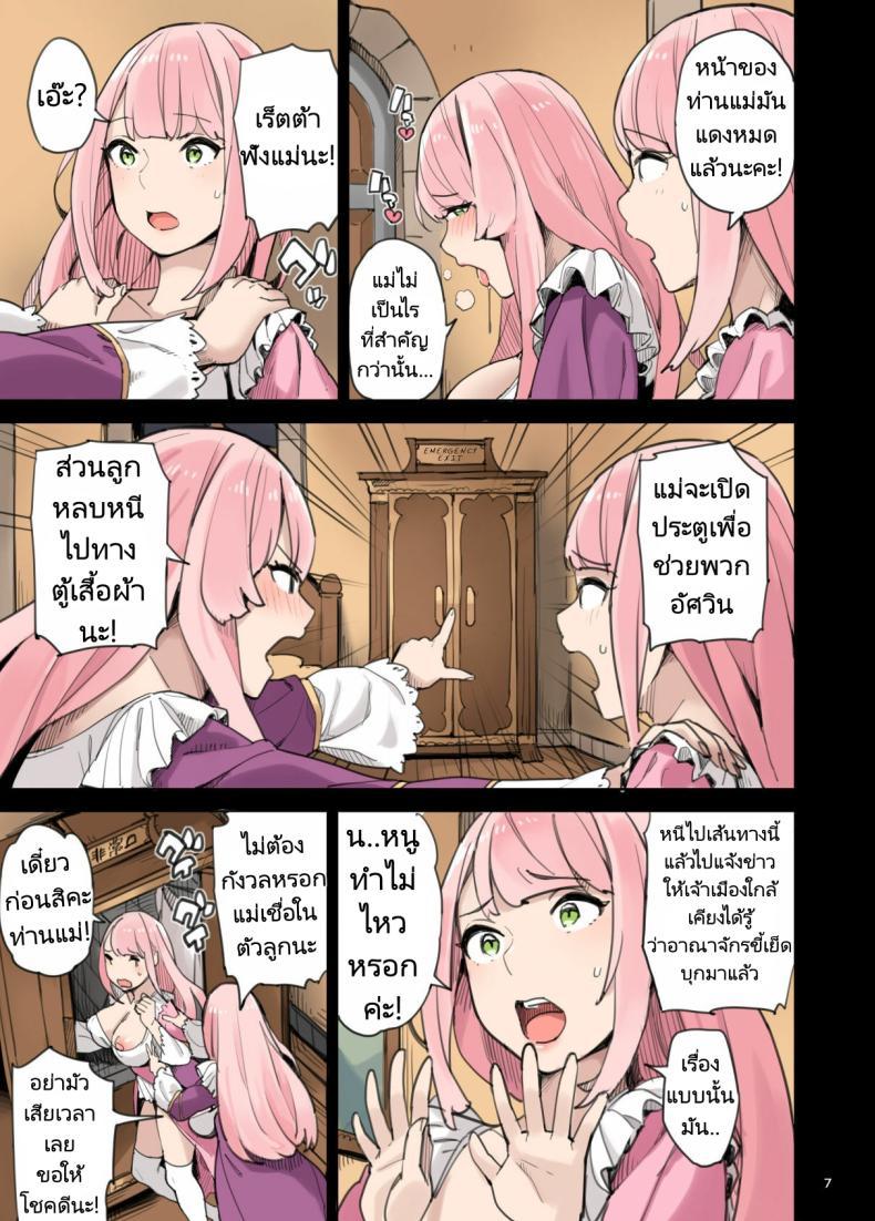 Doujin-Lc- อ่าน โดจิน มังฮวา เกาหลี ญี่ปุ่น จีน แปลไทย การบุกโจมตีของอาณาจักรขี้เย็ด [Irotenya] Shinryaku no Wild Ecchi Teikoku -Inran Dasshutsu Hen-The Invasion of the Empire of Wild Fucking Lewd Breakout Edition ตอนที่ 1 2 3 4 5 6 7 8 9 10 11 12 13 14 ฟรี ไม่มีโฆษณา อ่าน โดจิน Manhwa เกาหลี ญี่ปุ่น จีน เรามีครบ คัดมาให้เน้นๆ โดจิน 18+ รับประกันความฟินโดย  Doujin Lc