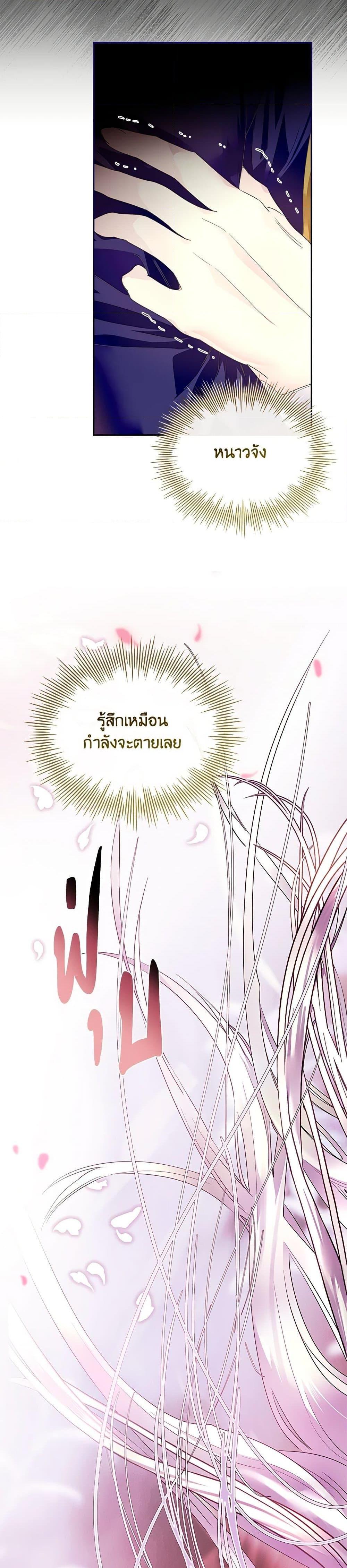 Manga-lc-com อ่านมังงะ อ่านการ์ตูน ออนไลน์ ฟรี I Raised the Nine-Tailed Fox Wrongly ตอนที่ 1 2 3 4 5 6 7 8 9 10 11 12 13 14 ฟรี ไม่มีโฆษณา Manga-lc - อ่าน มังงะ อ่าน การ์ตูน ออนไลน์ อ่านมังงะ ฟรี