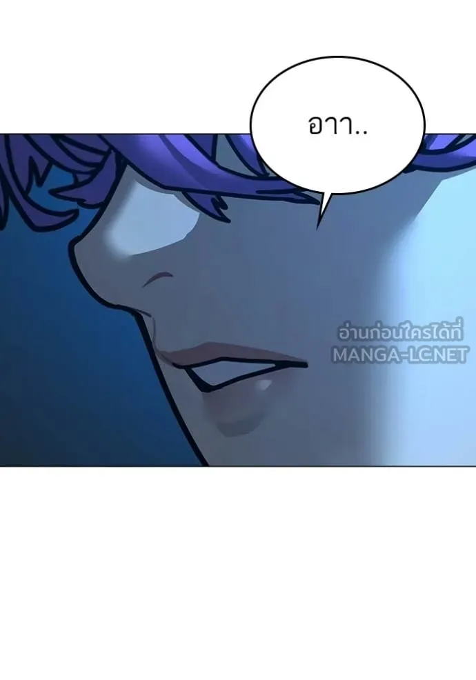 reality ตอนที่ 183 รูปที่ 67