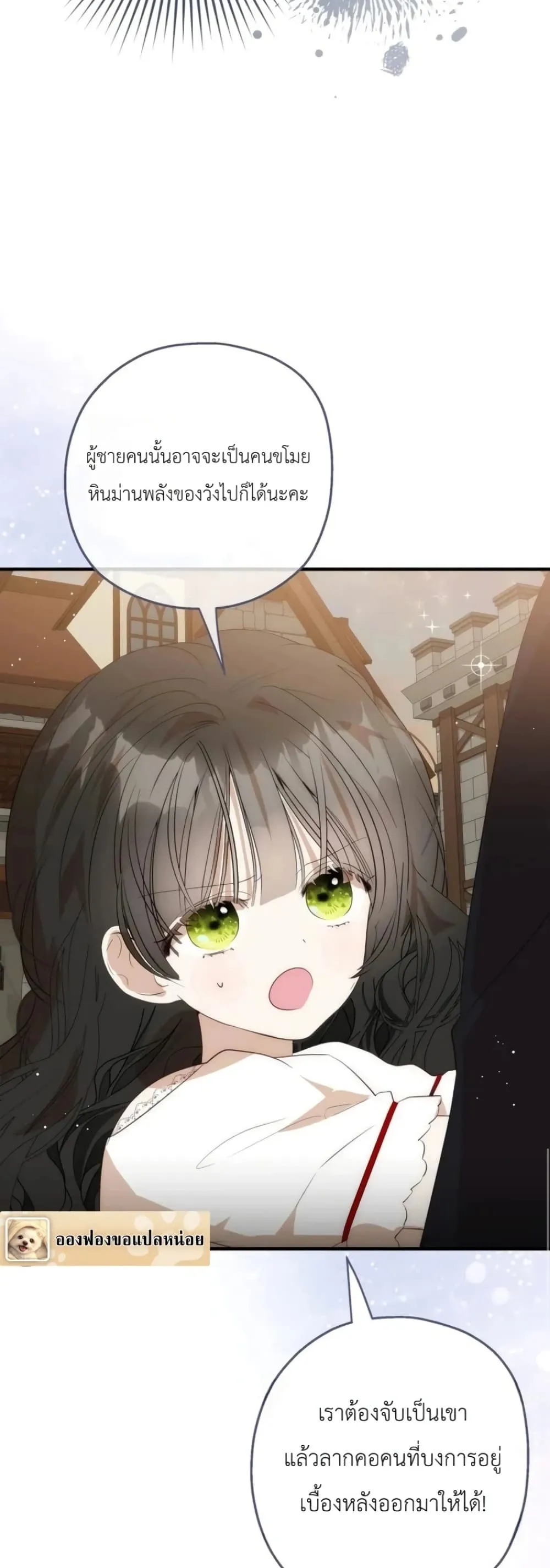 Manga-lc-com อ่านมังงะ อ่านการ์ตูน ออนไลน์ ฟรี How to Survive as the Daughter of the Emperor Who Killed Me ตอนที่ 1 2 3 4 5 6 7 8 9 10 11 12 13 14 ฟรี ไม่มีโฆษณา Manga-lc - อ่าน มังงะ อ่าน การ์ตูน ออนไลน์ อ่านมังงะ ฟรี