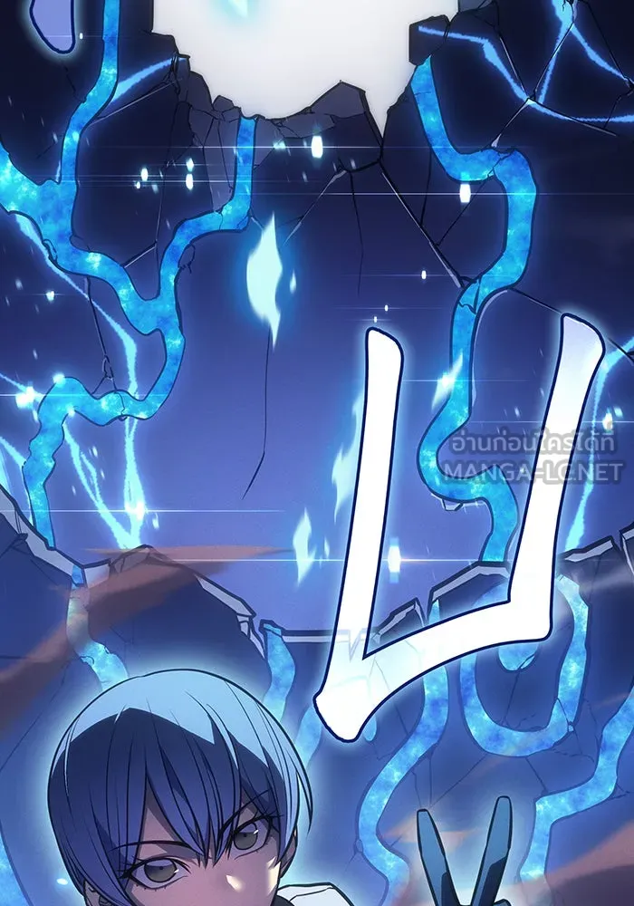 เกิดใหม่พร้อมพลังแห่งราชัน ตอนที่ 35 รูปที่ 135