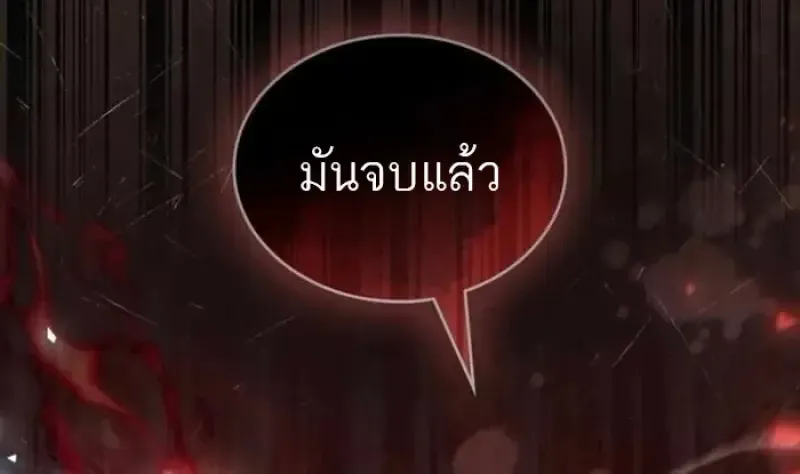 Reborn as the Enemy Prince เก_ดใหม_เป_นเจ_าชายในประเทศศ_ตร_ ตอนที่ ตอนที่ 84 รูปที่ 98