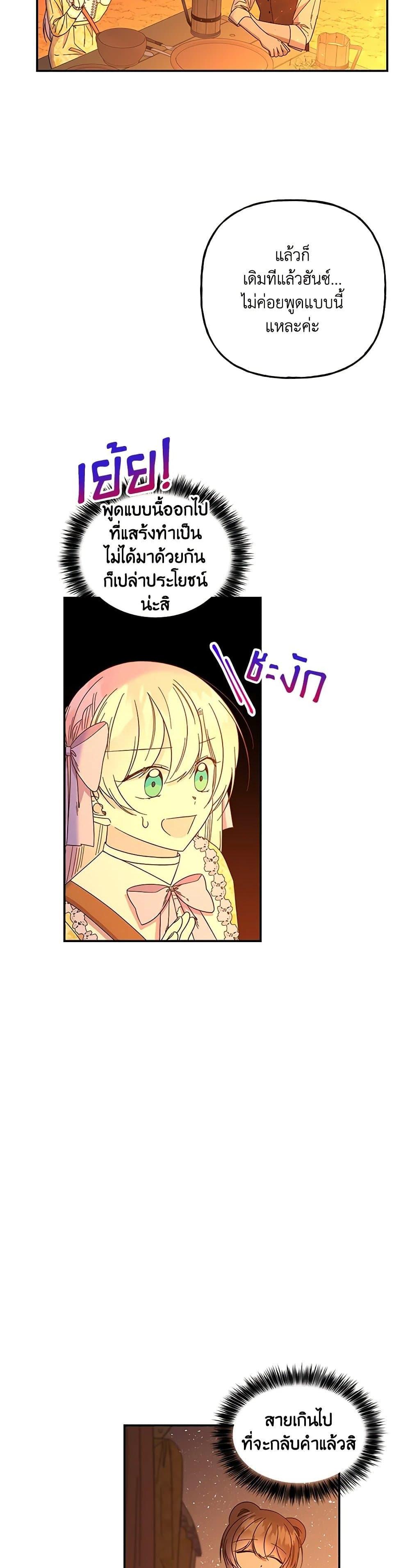 Manga-lc-com อ่านมังงะ อ่านการ์ตูน ออนไลน์ ฟรี Daughter of the Archmage ตอนที่ 1 2 3 4 5 6 7 8 9 10 11 12 13 14 ฟรี ไม่มีโฆษณา Manga-lc - อ่าน มังงะ อ่าน การ์ตูน ออนไลน์ อ่านมังงะ ฟรี