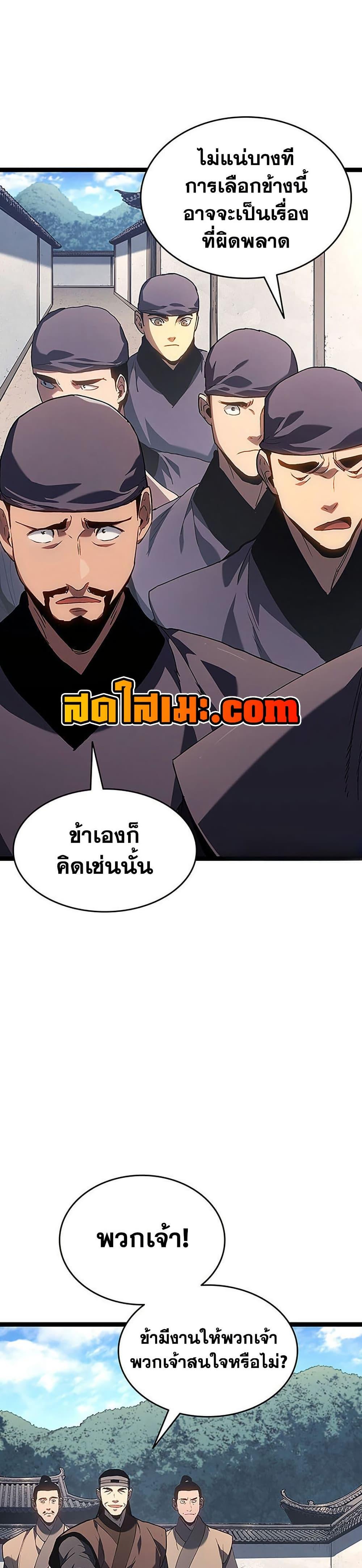 Manga-lc-com อ่านมังงะ อ่านการ์ตูน ออนไลน์ ฟรี Reaper of the Drifting Moon ตอนที่ 1 2 3 4 5 6 7 8 9 10 11 12 13 14 ฟรี ไม่มีโฆษณา Manga-lc - อ่าน มังงะ อ่าน การ์ตูน ออนไลน์ อ่านมังงะ ฟรี