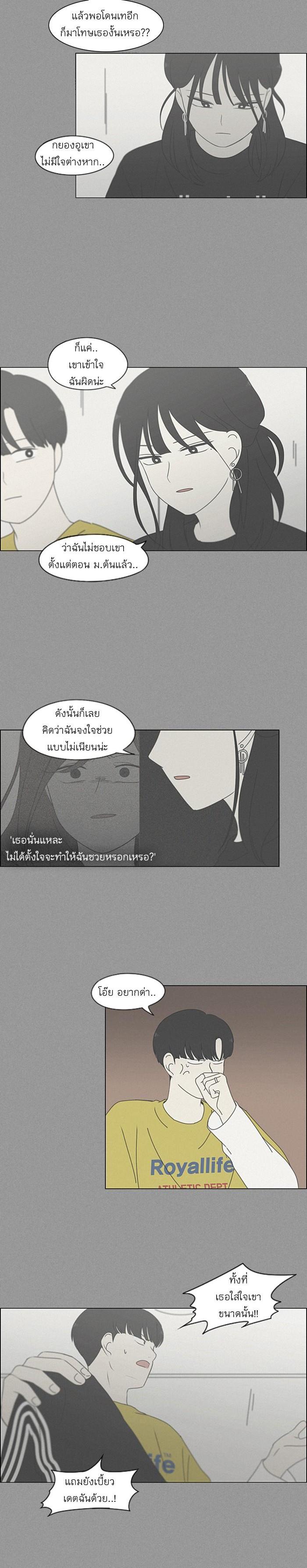 Manga-lc-com อ่านมังงะ อ่านการ์ตูน ออนไลน์ ฟรี Love Revolution รักนี้ต้องปฏิวัติ ตอนที่ 1 2 3 4 5 6 7 8 9 10 11 12 13 14 ฟรี ไม่มีโฆษณา Manga-lc - อ่าน มังงะ อ่าน การ์ตูน ออนไลน์ อ่านมังงะ ฟรี