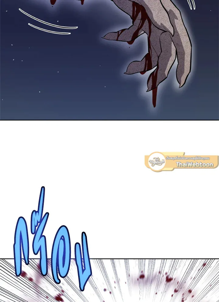 Overpowered Sword ตอนที่ ตอนที่ 137 รูปที่ 93