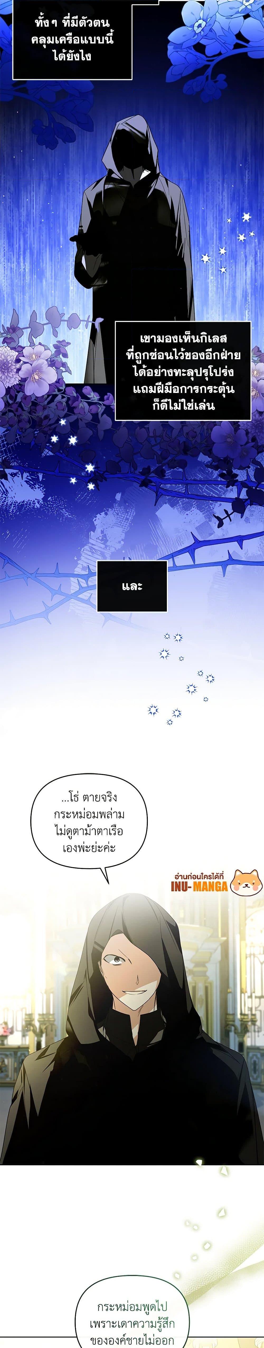 Manga-lc-com อ่านมังงะ อ่านการ์ตูน ออนไลน์ ฟรี Falling Into the Arms of a Mad Villain ตอนที่ 1 2 3 4 5 6 7 8 9 10 11 12 13 14 ฟรี ไม่มีโฆษณา Manga-lc - อ่าน มังงะ อ่าน การ์ตูน ออนไลน์ อ่านมังงะ ฟรี