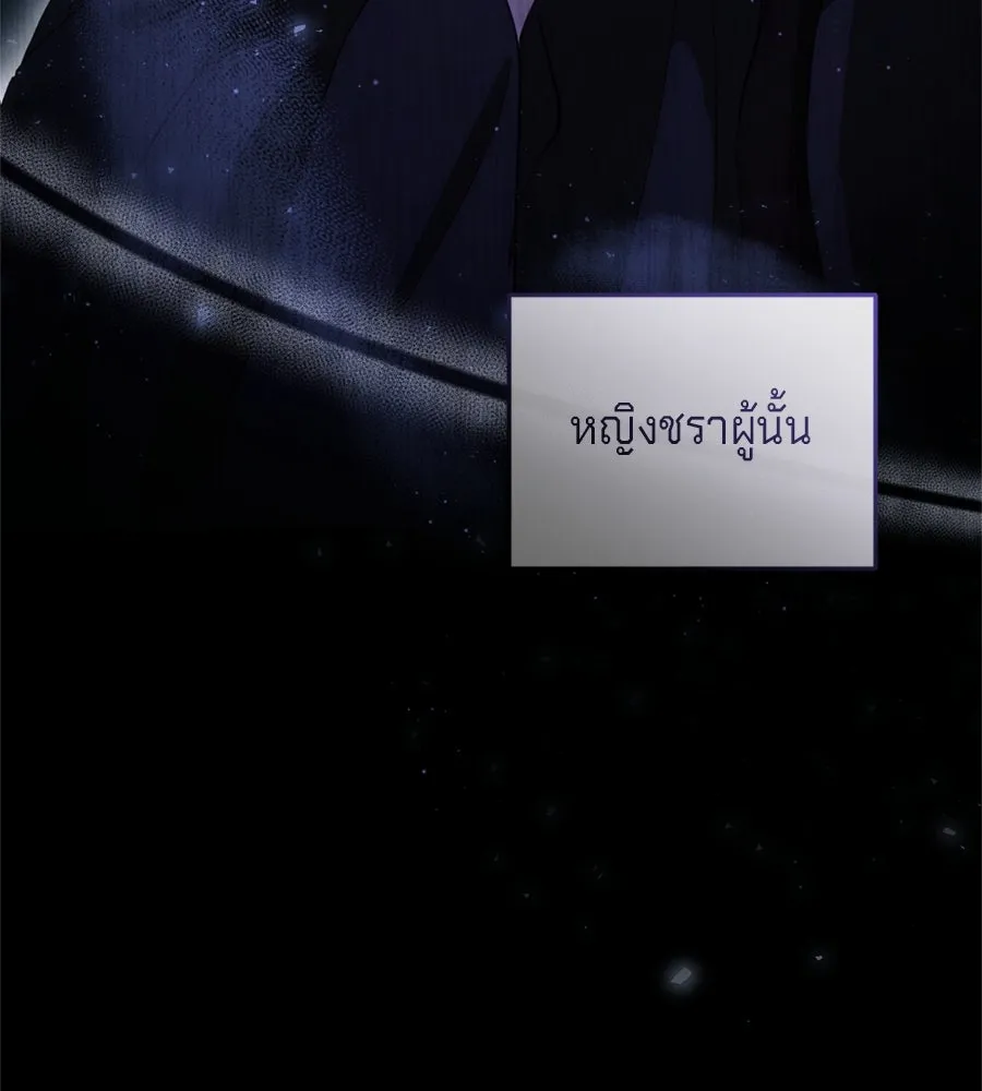 เบื้องหลังรอยยิ้มของเจ้าหญิง ตอนที่ 29 รูปที่ 41