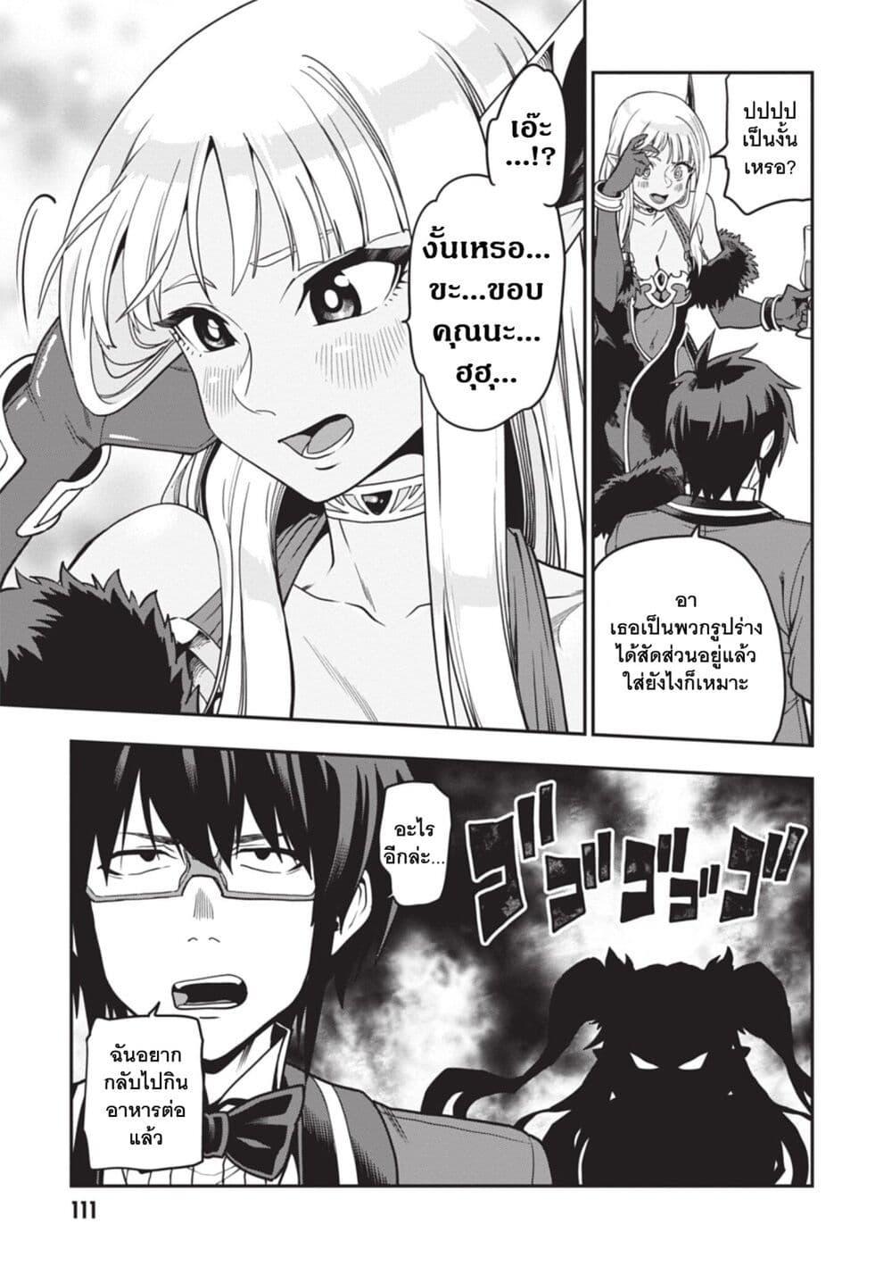 Manga-lc-com อ่านมังงะ อ่านการ์ตูน ออนไลน์ ฟรี Konjiki no Moji Tsukai – Yuusha Yonin ni Makikomareta Unique Cheat ตอนที่ 1 2 3 4 5 6 7 8 9 10 11 12 13 14 ฟรี ไม่มีโฆษณา Manga-lc - อ่าน มังงะ อ่าน การ์ตูน ออนไลน์ อ่านมังงะ ฟรี