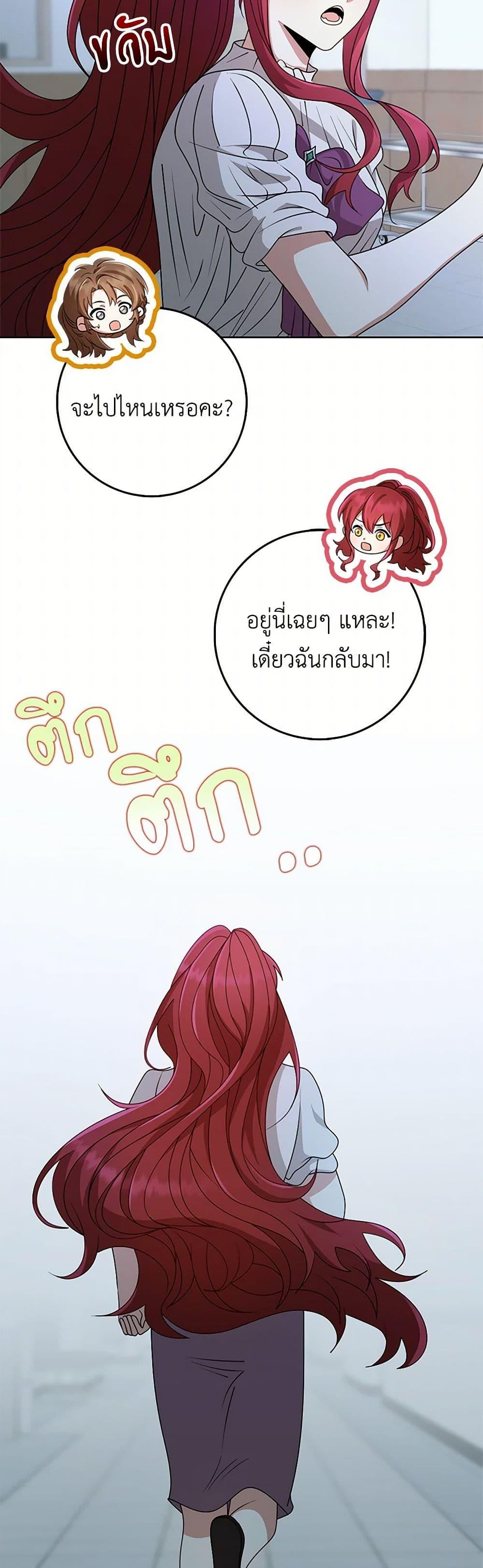 Manga-lc-com อ่านมังงะ อ่านการ์ตูน ออนไลน์ ฟรี The Dungeon’s Dying S-Class Lady ตอนที่ 1 2 3 4 5 6 7 8 9 10 11 12 13 14 ฟรี ไม่มีโฆษณา Manga-lc - อ่าน มังงะ อ่าน การ์ตูน ออนไลน์ อ่านมังงะ ฟรี