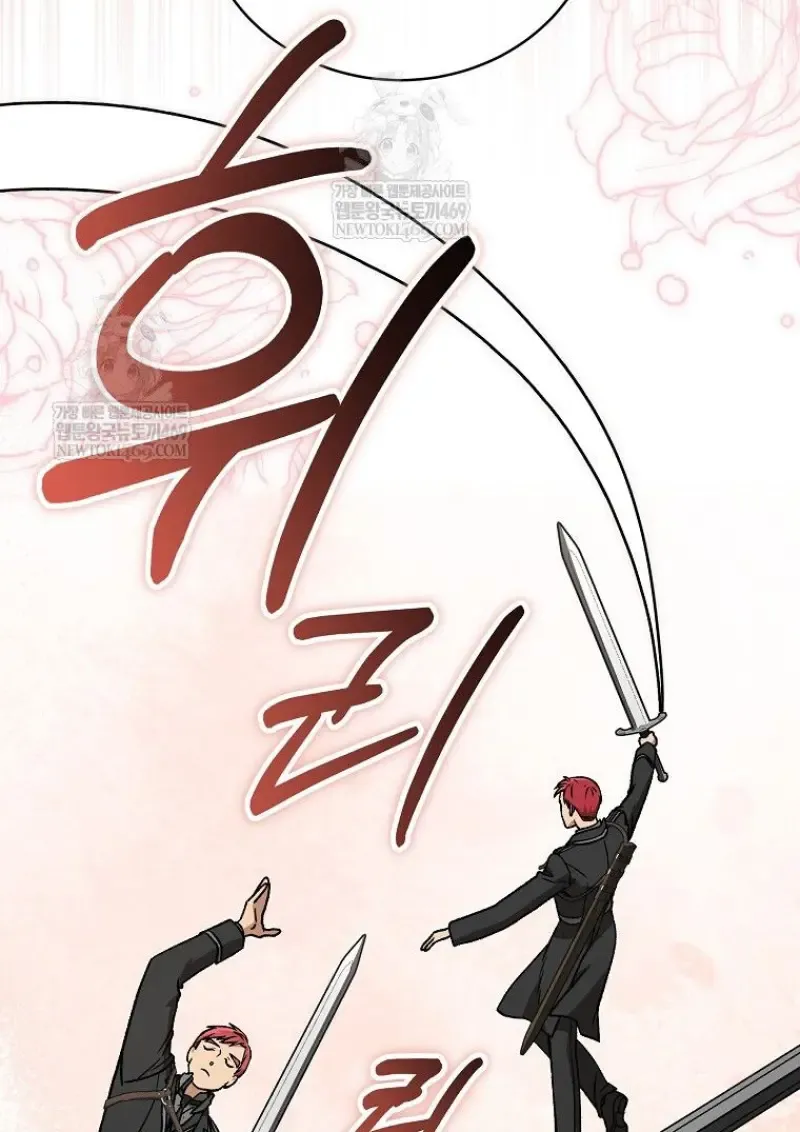 Concept Grasping Magic Genius ตอนที่ ตอนที่ 47 รูปที่ 117