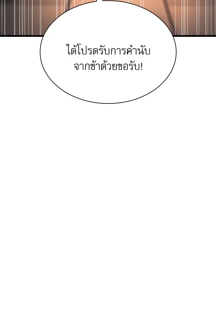 ลับลางลวง ตอนที่ 60 อดีต รูปที่ 74