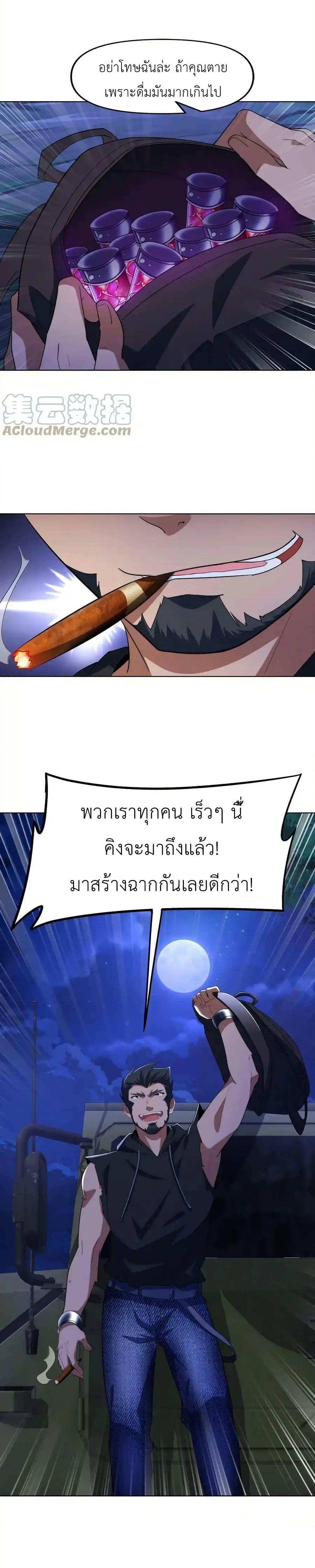 Manga-lc-com อ่านมังงะ อ่านการ์ตูน ออนไลน์ ฟรี There Will Always Be Someone To Disturb My AFK Life ตอนที่ 1 2 3 4 5 6 7 8 9 10 11 12 13 14 ฟรี ไม่มีโฆษณา Manga-lc - อ่าน มังงะ อ่าน การ์ตูน ออนไลน์ อ่านมังงะ ฟรี