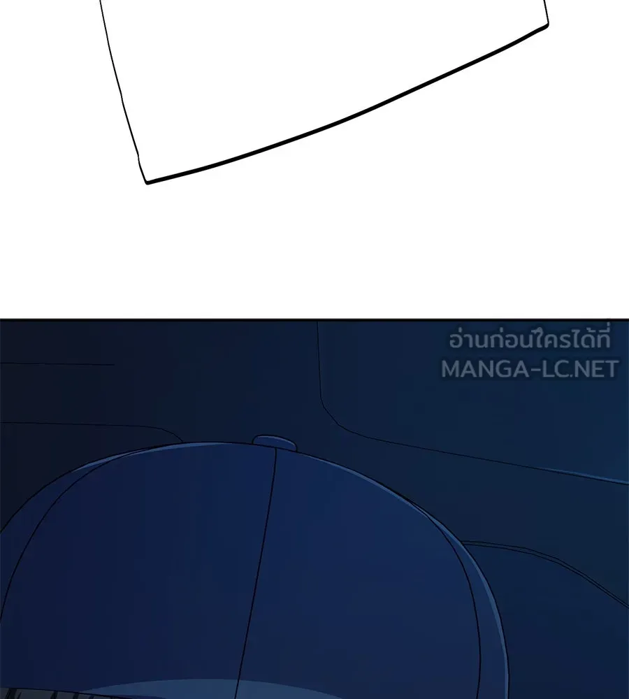 คอลเซ็นเตอร์เปลี่ยนชีวิต ตอนที่ 32 นักล่าเลือด รูปที่ 102