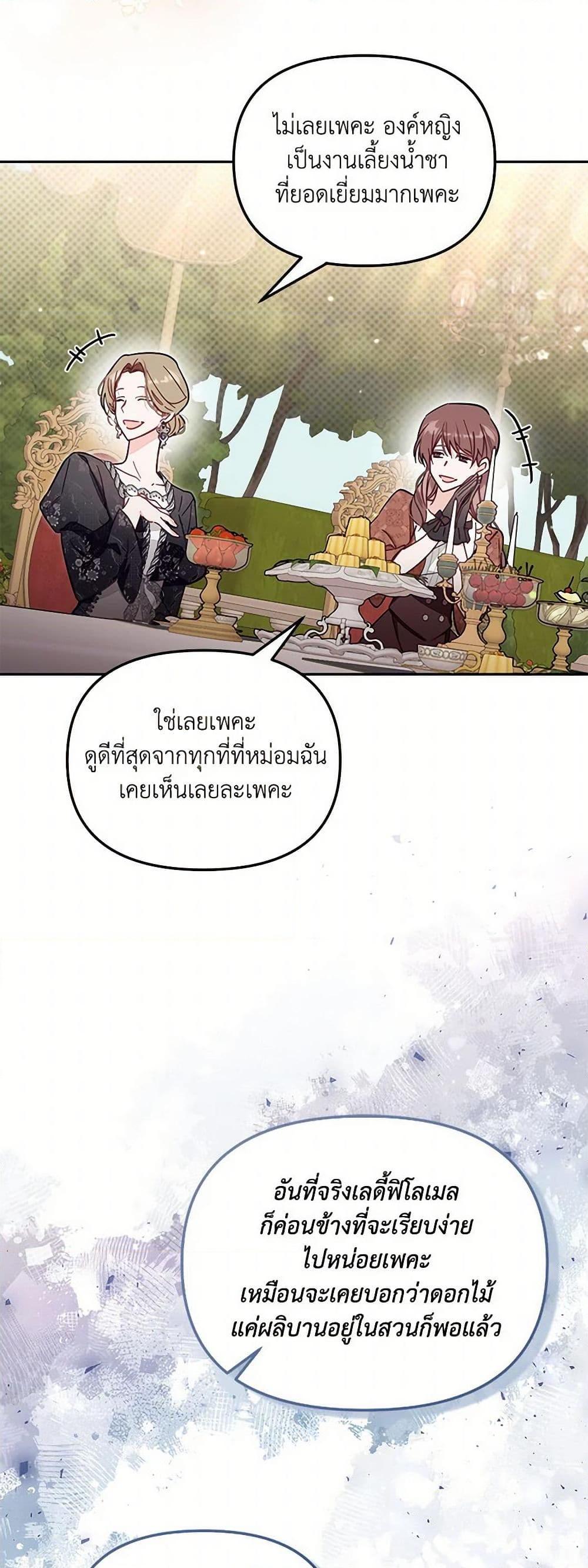 Manga-lc-com อ่านมังงะ อ่านการ์ตูน ออนไลน์ ฟรี No Place for the Fake Princess ตอนที่ 1 2 3 4 5 6 7 8 9 10 11 12 13 14 ฟรี ไม่มีโฆษณา Manga-lc - อ่าน มังงะ อ่าน การ์ตูน ออนไลน์ อ่านมังงะ ฟรี