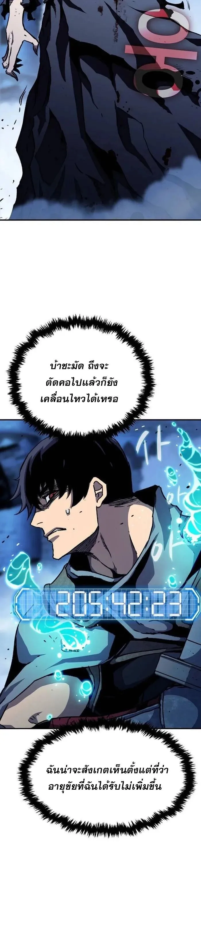 Manga-lc-com อ่านมังงะ อ่านการ์ตูน ออนไลน์ ฟรี I Have Become A Time Limited Knight ตอนที่ 1 2 3 4 5 6 7 8 9 10 11 12 13 14 ฟรี ไม่มีโฆษณา Manga-lc - อ่าน มังงะ อ่าน การ์ตูน ออนไลน์ อ่านมังงะ ฟรี