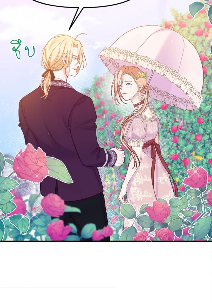 ไม่รักให้ตาย ตอนที่ 3 รูปที่ 13