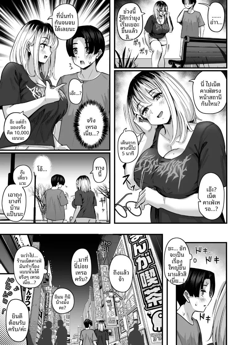 Doujin-Lc- อ่าน โดจิน มังฮวา เกาหลี ญี่ปุ่น จีน แปลไทย บริการด้วยมือจากสาวอวบ (Ikinari Mojio) ตอนที่ 1 2 3 4 5 6 7 8 9 10 11 12 13 14 ฟรี ไม่มีโฆษณา อ่าน โดจิน Manhwa เกาหลี ญี่ปุ่น จีน เรามีครบ คัดมาให้เน้นๆ โดจิน 18+ รับประกันความฟินโดย  Doujin Lc