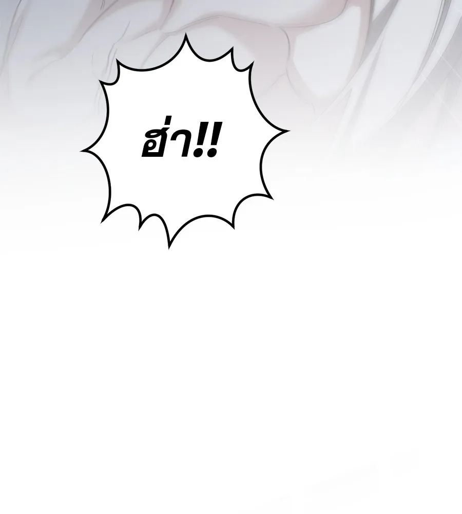 เรือนจำรัก ตอนที่ 68 รูปที่ 97