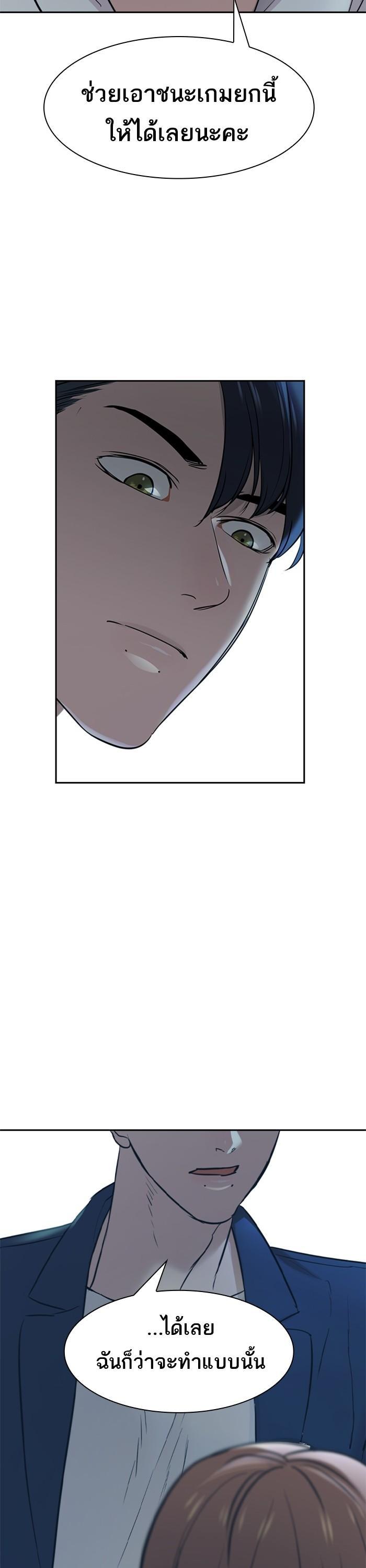 Manga-lc-com อ่านมังงะ อ่านการ์ตูน ออนไลน์ ฟรี The World Is Money and Power กลโกงโลกพนัน ตอนที่ 1 2 3 4 5 6 7 8 9 10 11 12 13 14 ฟรี ไม่มีโฆษณา Manga-lc - อ่าน มังงะ อ่าน การ์ตูน ออนไลน์ อ่านมังงะ ฟรี