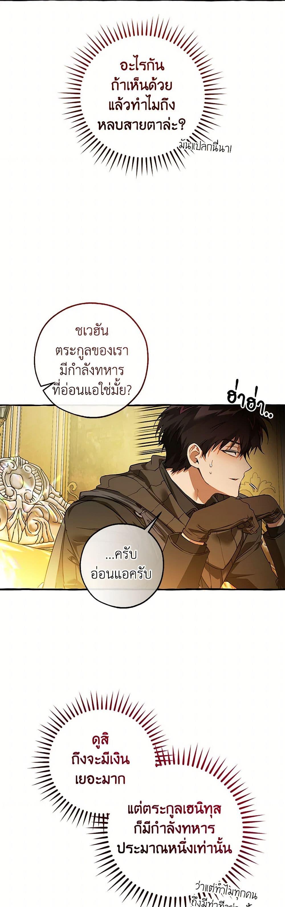 Manga-lc-com อ่านมังงะ อ่านการ์ตูน ออนไลน์ ฟรี Trash of the Count’s Family ตอนที่ 1 2 3 4 5 6 7 8 9 10 11 12 13 14 ฟรี ไม่มีโฆษณา Manga-lc - อ่าน มังงะ อ่าน การ์ตูน ออนไลน์ อ่านมังงะ ฟรี