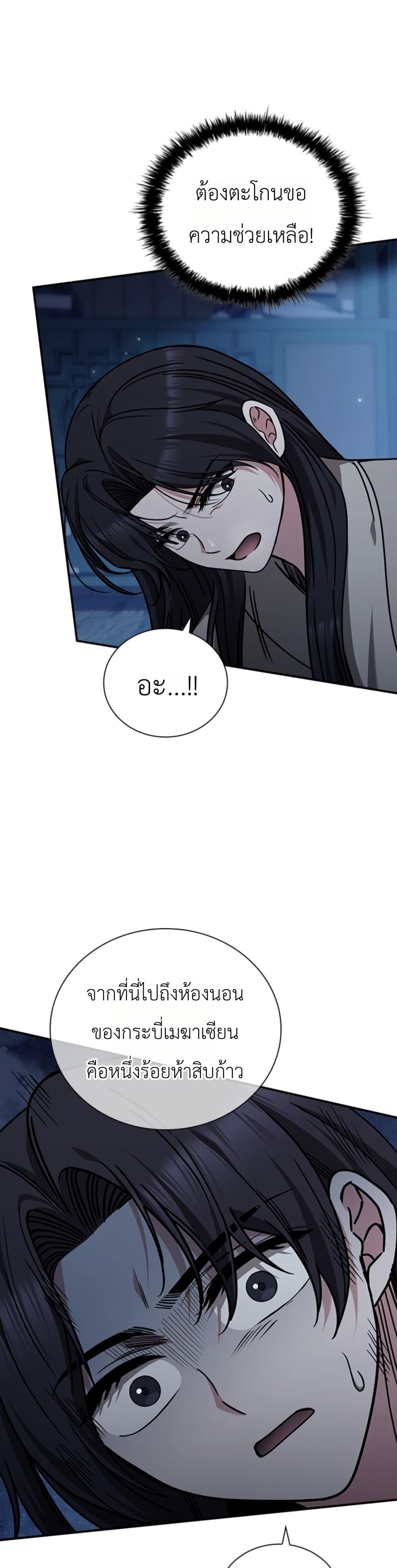 Manga-lc-com อ่านมังงะ อ่านการ์ตูน ออนไลน์ ฟรี Eldest Senior Lee Huis Second Chance in Life ตอนที่ 1 2 3 4 5 6 7 8 9 10 11 12 13 14 ฟรี ไม่มีโฆษณา Manga-lc - อ่าน มังงะ อ่าน การ์ตูน ออนไลน์ อ่านมังงะ ฟรี