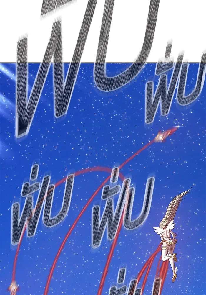 +99 ท่อนไม้พร้อมบวก ตอนที่ 69 รูปที่ 343