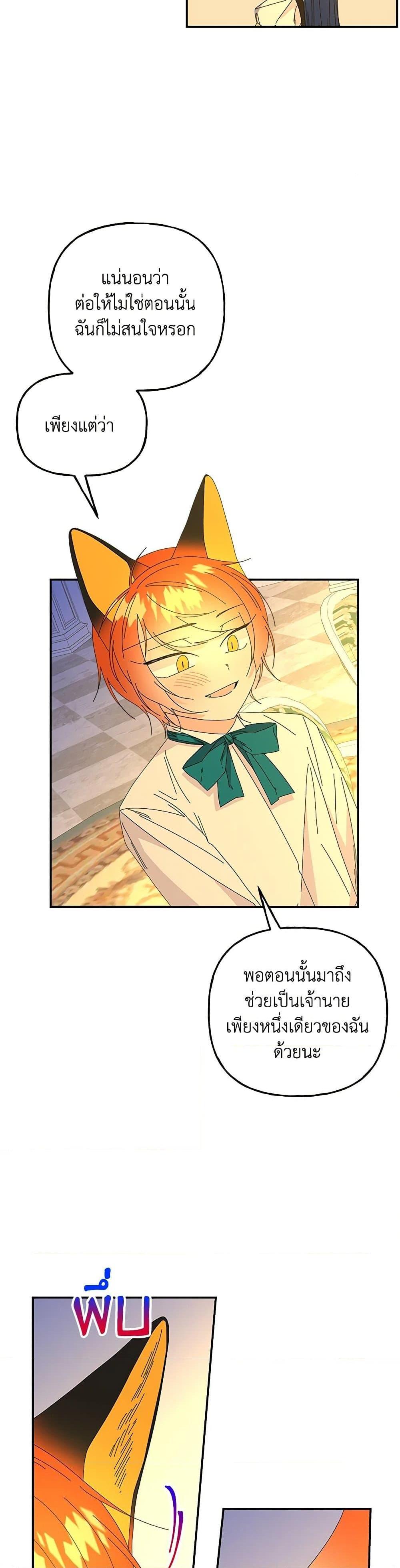 Manga-lc-com อ่านมังงะ อ่านการ์ตูน ออนไลน์ ฟรี Daughter of the Archmage ตอนที่ 1 2 3 4 5 6 7 8 9 10 11 12 13 14 ฟรี ไม่มีโฆษณา Manga-lc - อ่าน มังงะ อ่าน การ์ตูน ออนไลน์ อ่านมังงะ ฟรี