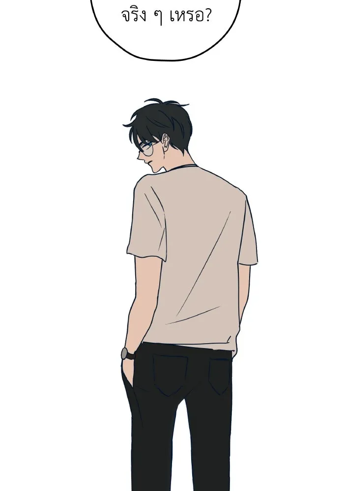 รักนี้ไม่มีรีไซเคิล ตอนที่ 1 รูปที่ 100