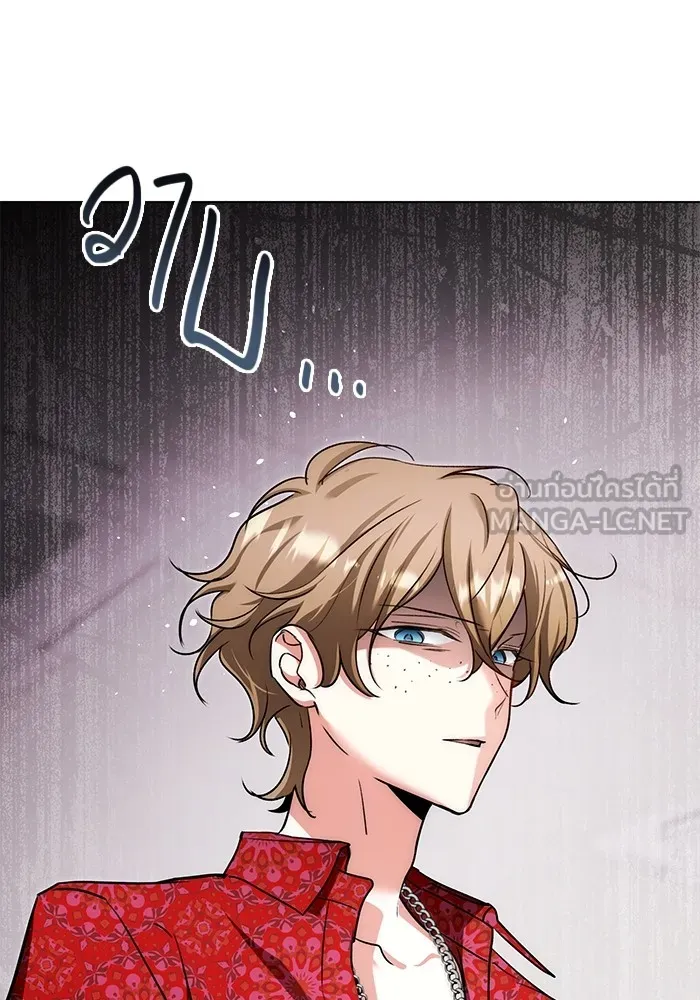 ออร่าดาราอัจฉริยะ ตอนที่ 12 รูปที่ 51