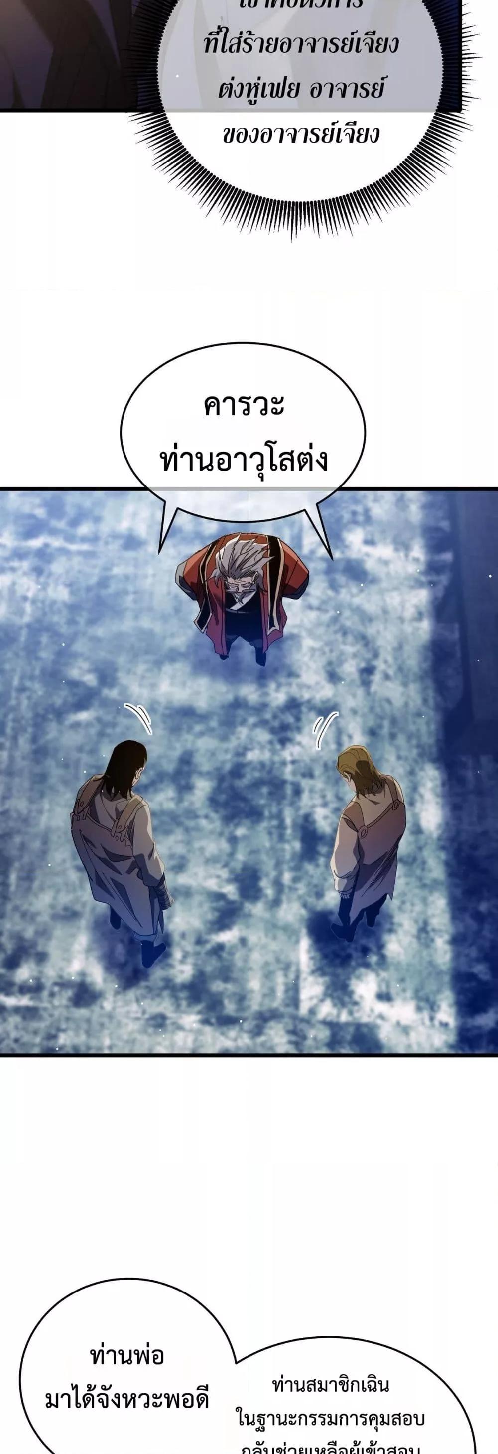 Manga-lc-com อ่านมังงะ อ่านการ์ตูน ออนไลน์ ฟรี MyPassiveSkil ตอนที่ 1 2 3 4 5 6 7 8 9 10 11 12 13 14 ฟรี ไม่มีโฆษณา Manga-lc - อ่าน มังงะ อ่าน การ์ตูน ออนไลน์ อ่านมังงะ ฟรี