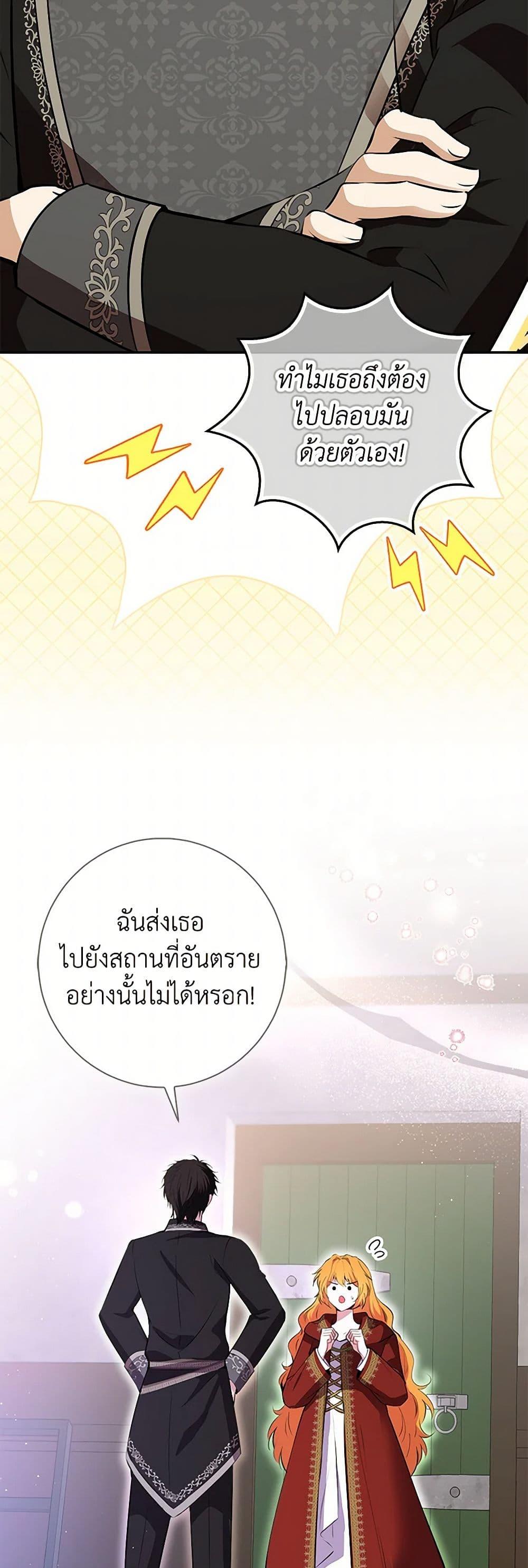 Manga-lc-com อ่านมังงะ อ่านการ์ตูน ออนไลน์ ฟรี Baby Squirrel Is Good at Everything ตอนที่ 1 2 3 4 5 6 7 8 9 10 11 12 13 14 ฟรี ไม่มีโฆษณา Manga-lc - อ่าน มังงะ อ่าน การ์ตูน ออนไลน์ อ่านมังงะ ฟรี