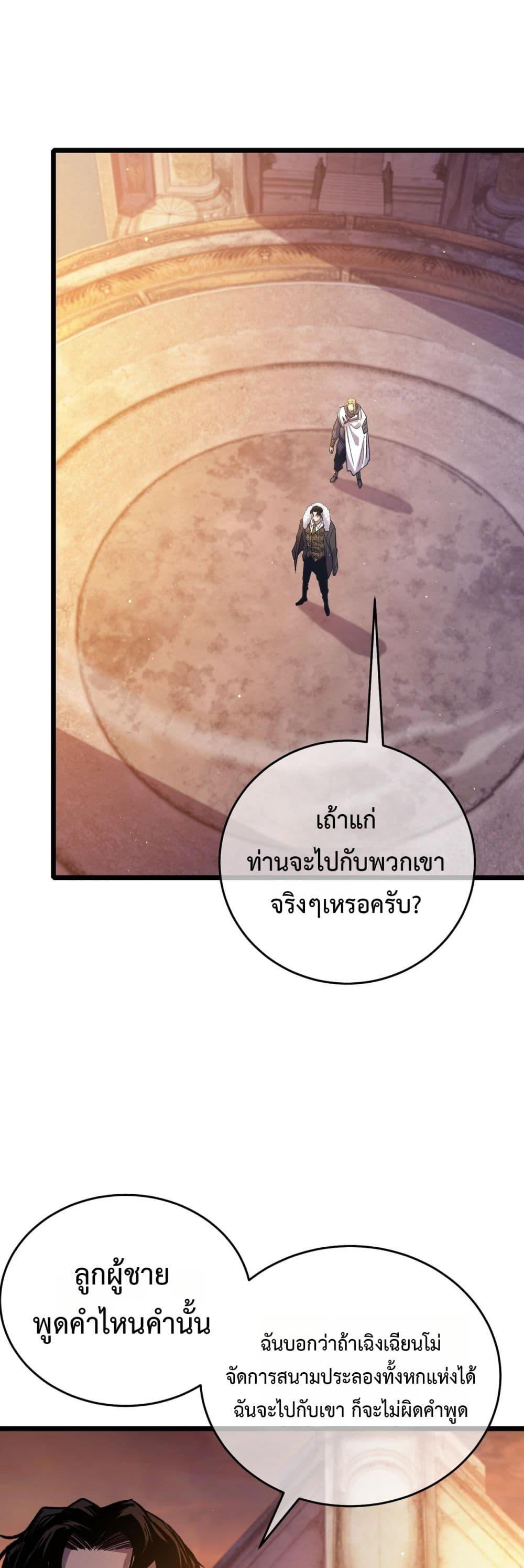 Manga-lc-com อ่านมังงะ อ่านการ์ตูน ออนไลน์ ฟรี MyPassiveSkil ตอนที่ 1 2 3 4 5 6 7 8 9 10 11 12 13 14 ฟรี ไม่มีโฆษณา Manga-lc - อ่าน มังงะ อ่าน การ์ตูน ออนไลน์ อ่านมังงะ ฟรี