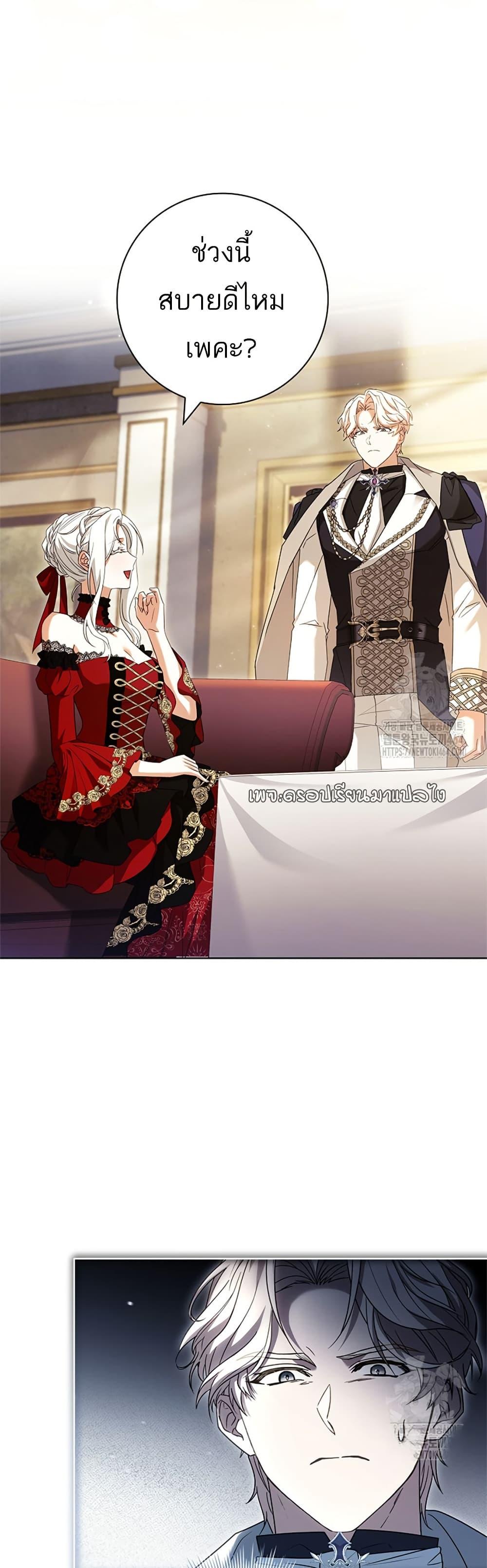 Manga-lc-com อ่านมังงะ อ่านการ์ตูน ออนไลน์ ฟรี Honey, Why Can’t We Get a Divorce ตอนที่ 1 2 3 4 5 6 7 8 9 10 11 12 13 14 ฟรี ไม่มีโฆษณา Manga-lc - อ่าน มังงะ อ่าน การ์ตูน ออนไลน์ อ่านมังงะ ฟรี