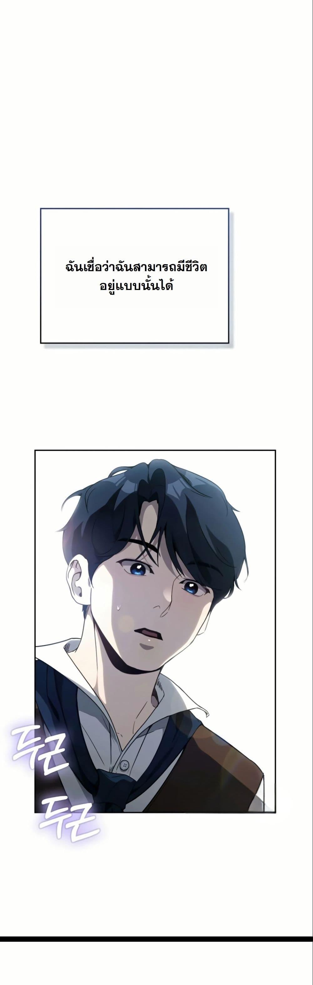 Manga-lc-com อ่านมังงะ อ่านการ์ตูน ออนไลน์ ฟรี A Thousand Faces ตอนที่ 1 2 3 4 5 6 7 8 9 10 11 12 13 14 ฟรี ไม่มีโฆษณา Manga-lc - อ่าน มังงะ อ่าน การ์ตูน ออนไลน์ อ่านมังงะ ฟรี