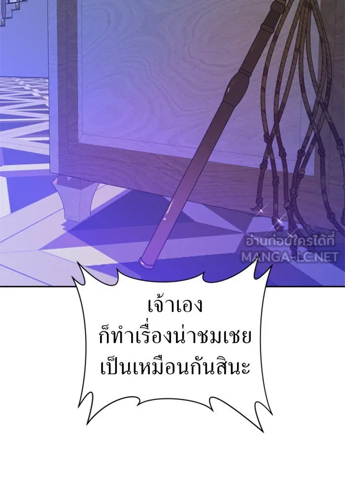 ชิงชีวิตพลิกลิขิตชะตา ตอนที่ 79. พี่ชายและน้องสาว(2) รูปที่ 111
