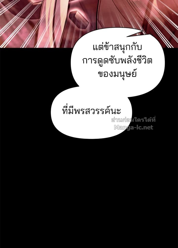 Doujin-Lc- อ่าน โดจิน มังฮวา เกาหลี ญี่ปุ่น จีน แปลไทย ผู้พิชิตเกมป้องกันฐาน ตอนที่ 1 2 3 4 5 6 7 8 9 10 11 12 13 14 ฟรี ไม่มีโฆษณา อ่าน โดจิน Manhwa เกาหลี ญี่ปุ่น จีน เรามีครบ คัดมาให้เน้นๆ โดจิน 18+ รับประกันความฟินโดย Doujin Lc